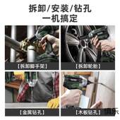 套祖无刷电动扳手大扭力锂电CZN电冲击扳潭手动风炮架子工套筒全