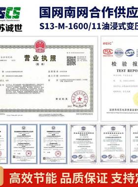 SB1光2-50KV干式变压器A大功率61409高过载超容诚C世电电力变压器