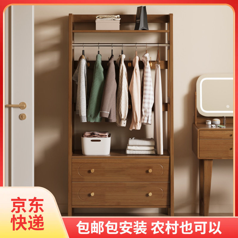中式实木落地衣帽架多功能挂衣服架一体收纳储物架子带抽屉置物架