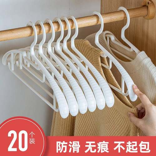 质衣品架柜无痕防肩角宿舍衣WLD挂加粗防滑挂服家用德国晾衣衣架