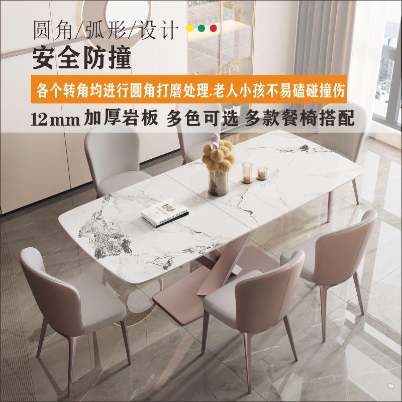 轻奢岩板餐桌现代简约拉用伸折叠可伸缩长66067方形家简极小户桌
