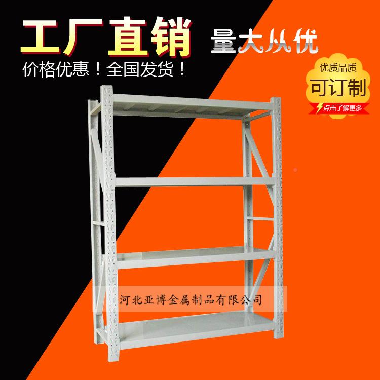 亚博储货架轻型重仓型仓库放架存CMX储物架示架铁架展工业家用