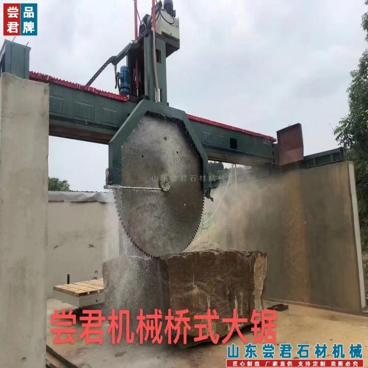 石手切机S-60拉0/700/800手锯石机异型修材理斜角切割实用PEEL型