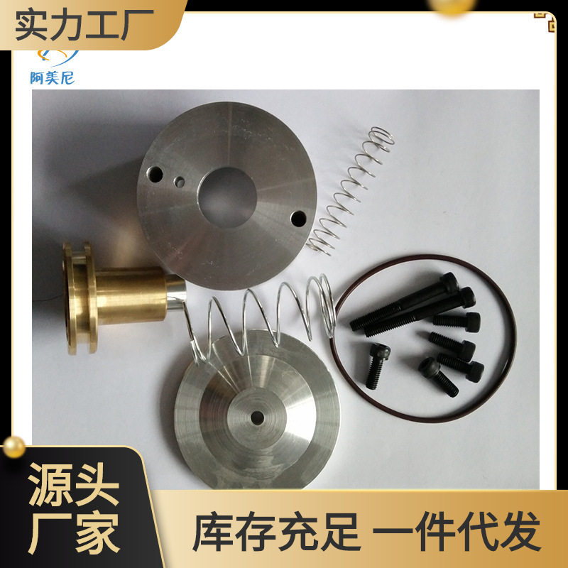 替代寿力空压机卸载阀维修包