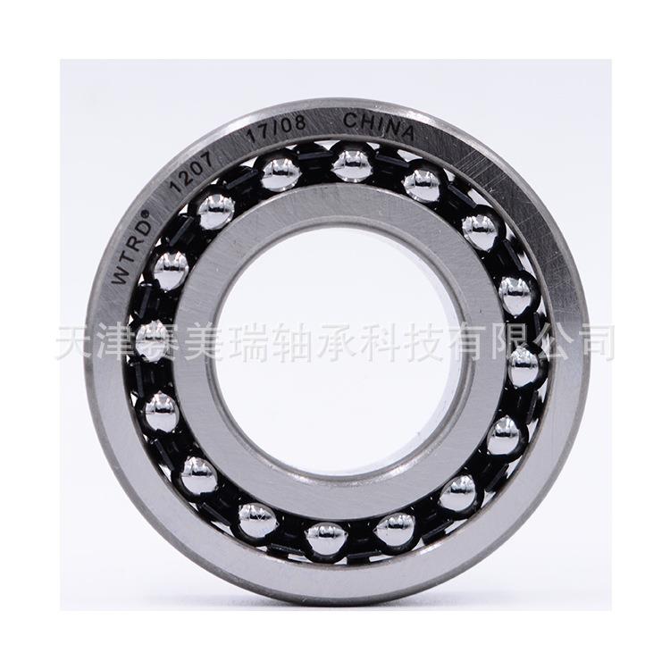 22调齐心3球2轴ERN承工程机械轴承型号全