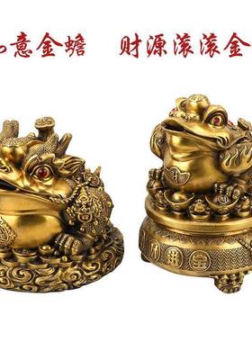 铜公金蟾源BAR滚滚金蟾件摆如意财金蟾家居饰品办室装饰