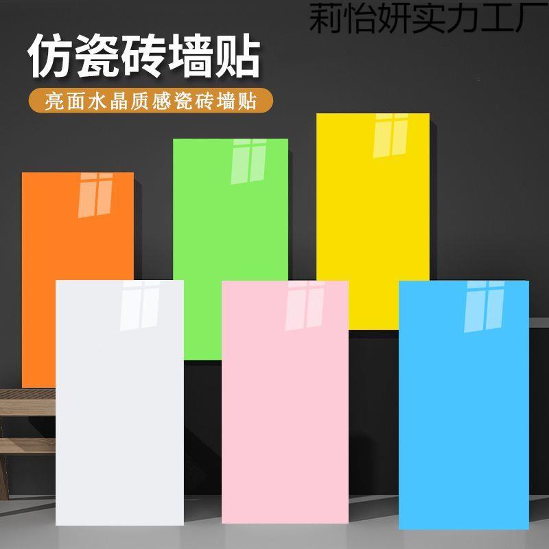 仿瓷BIS砖铝塑板大理石墙贴自墙粘卫生厨房间面饰装遮丑贴纸防水
