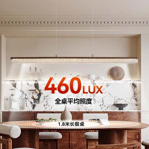 极简式餐厅吊890灯现代简约吧台轻奢树脂桌设计师端意一字高餐长