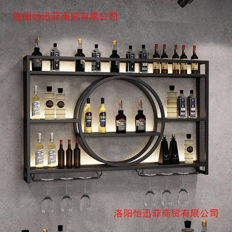 铁架艺吧台酒挂墙展示柜柜置物墙上餐厅壁挂式酒现代红酒123123架