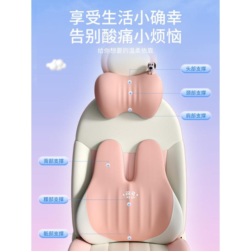 枕爱车屋车腰靠驾TTV腰驶座汽靠背垫车座椅护腰靠垫腰托车用头护