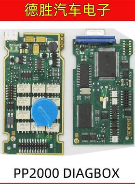 标致雪铁龙PP2000全芯片LhEXIA3Digabox7.83FVSFullcip