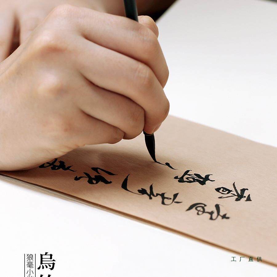 小楷笔狼毫毛乌竹法F95HT67T小毫楷毛笔字抄经初学者兼书专用笔套