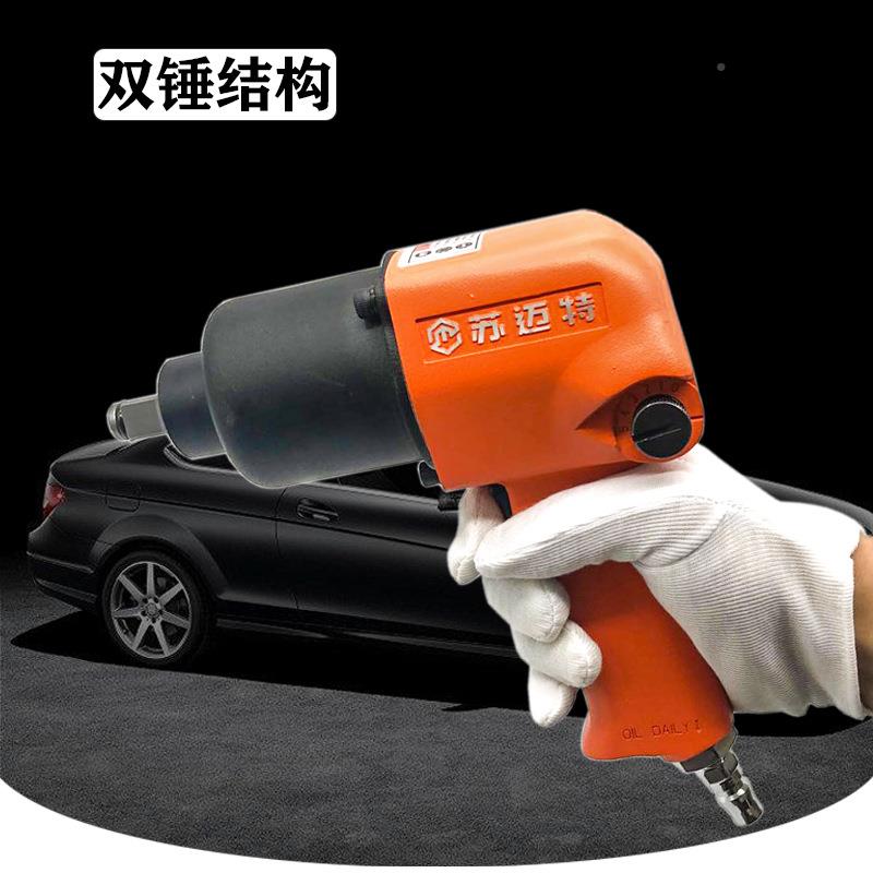 苏迈特1/2气扳手720N动m大工业级扭力小炮扳HEN子汽车轮胎风气动