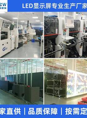 P3外le户d全彩广告屏电子广场屏公园显示屏室外防水led屏屏LFD高