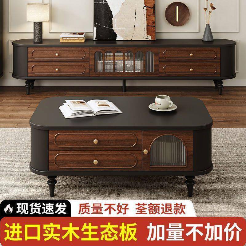 中古风实木电物视柜茶几组环合客厅XOD古复奶油松木E0级保储柜现