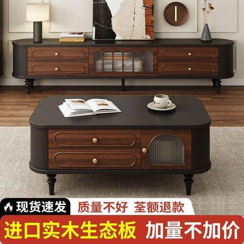 中古风实木电物视柜茶几组环合客厅XOD古复奶油松木E0级保储柜现