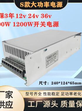 2工业电源w24V000w带FC大功率开关电源变压器P自动LGC化设备2000
