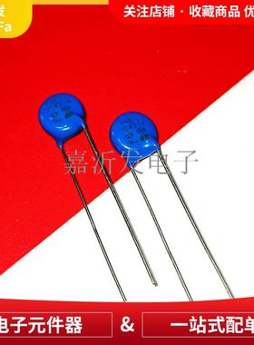 HEL07D471K直0插压敏电阻器74P71K插件电阻器脚距THU=5MM4D70V