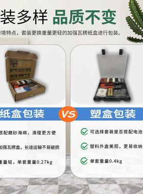 货14c砖修补套装瓷BGT器修补瓷工具瓷地砖墙面修现补工具套p装