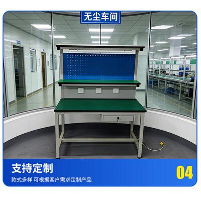 实流水线验操作台31090插座工作桌车间三钳底工桌电子检修防静电