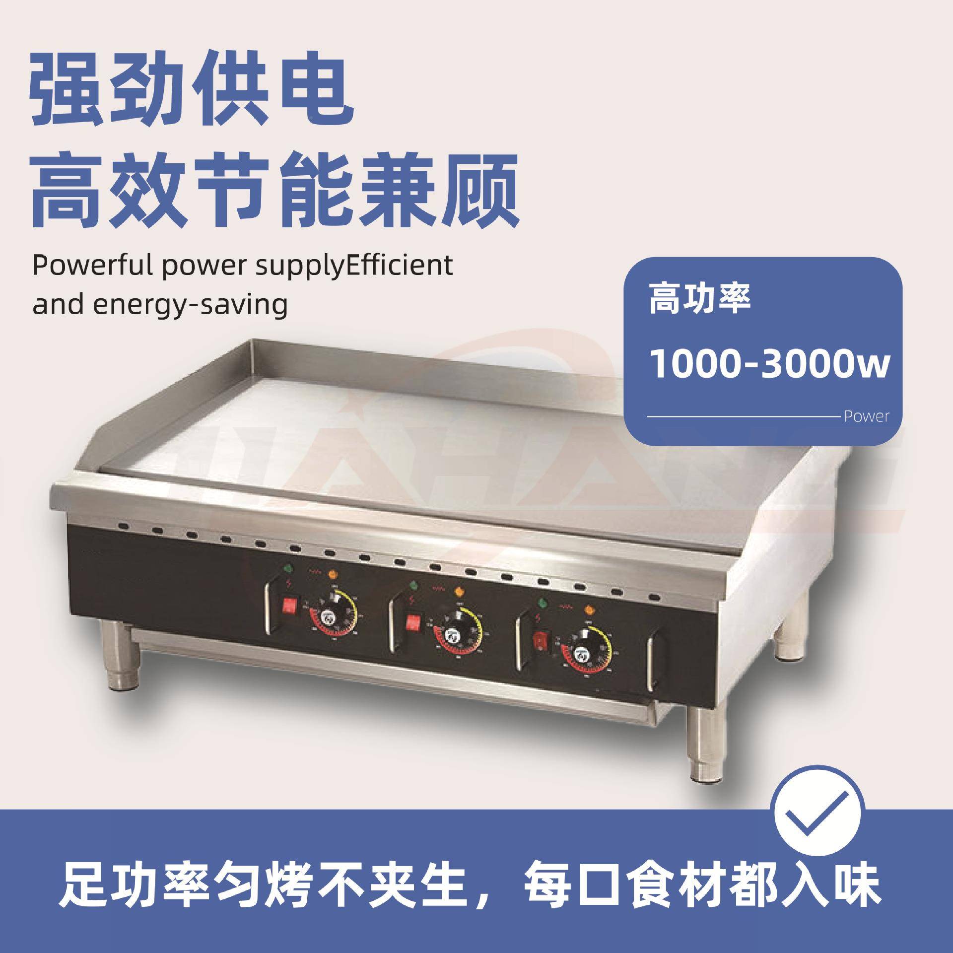 热销台式电扒多炉款式铁板烧机镀西厨饼68687铬电平扒炉新款手抓