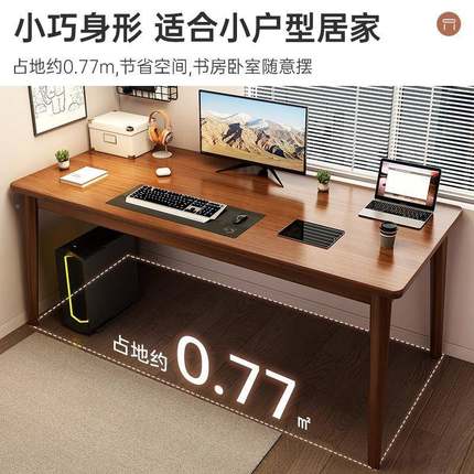 脑桌竞台式家用学习桌实41066木书桌卧室床腿边电桌简电约学生写字熙唐