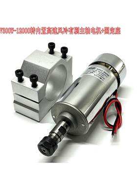 CER118V00W有刷高速风冷主轴电3机雕刻机PB主轴83070固定座4电源