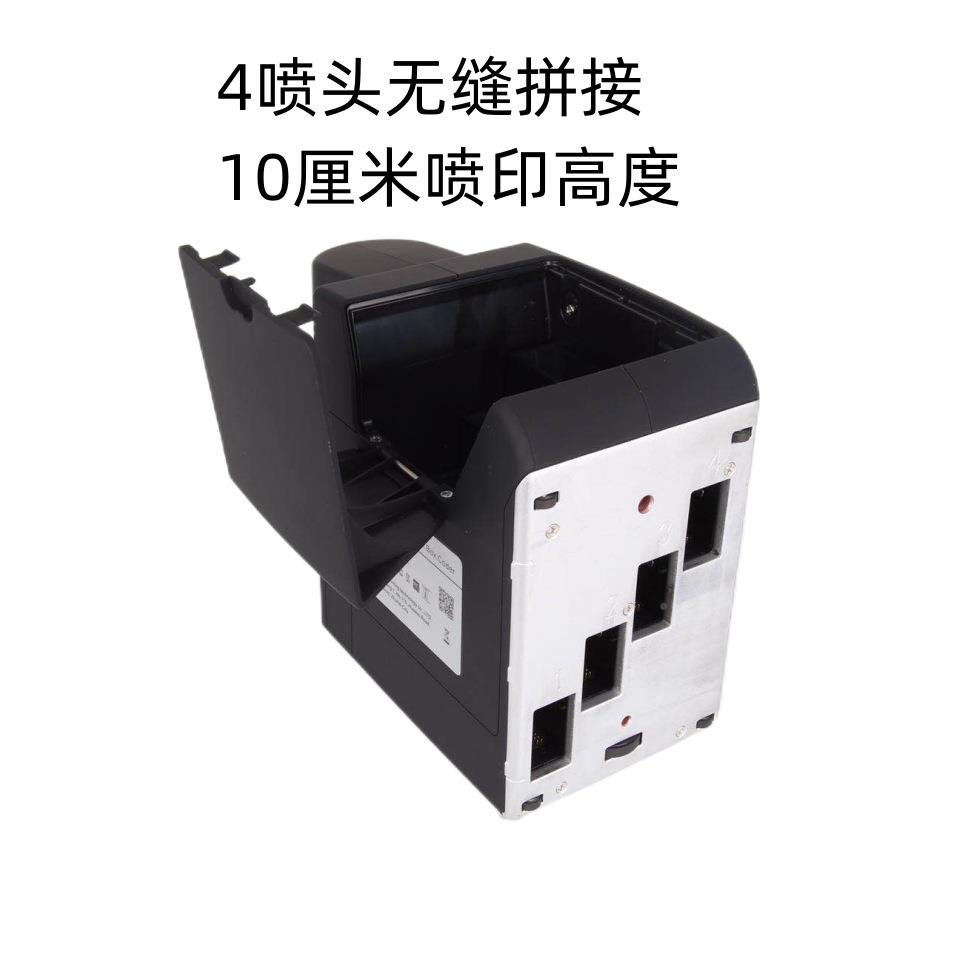 010毫米宽幅大字符喷码钢机LOG纸O金属结构流水号箱手持CDA打码机