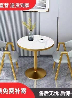 接桌待桌小茶款20MBS25新网红休闲圆桌家用茶几椅子组合谈套装洽
