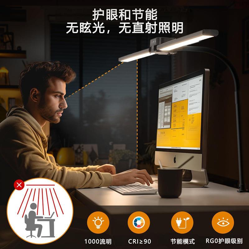 HXB桌LED阅读学习台灯学生专用护眼双头可长臂折叠夹子工作面调光