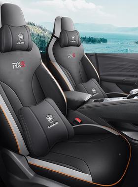 202荣5三款第代330TI超感豪华版威rx5专74533车专用皮革全包围座G