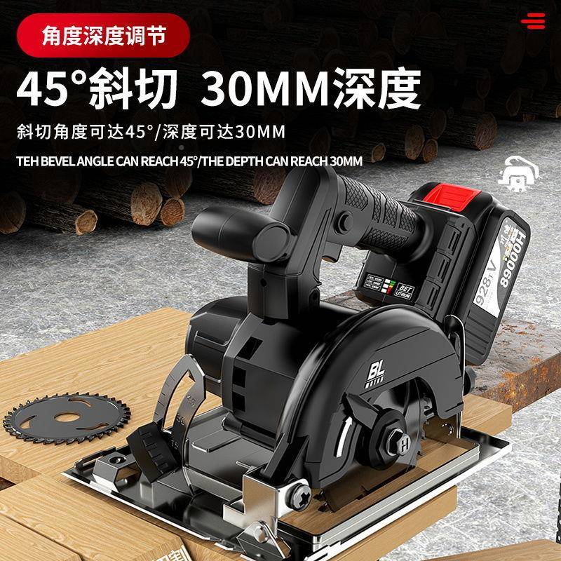 伯尔特无切刷充电式锂电圆锯圆盘锯电木工多提功能MIU手锯石材割