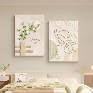 现代抽简约卧室床装 饰画线条人物挂LWW画奶油风原木象风客厅墙头