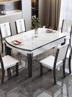 轻奢岩板餐饭椅桌组合现代简约家用小户型桌转伸缩圆形两MST01餐用旋桌子