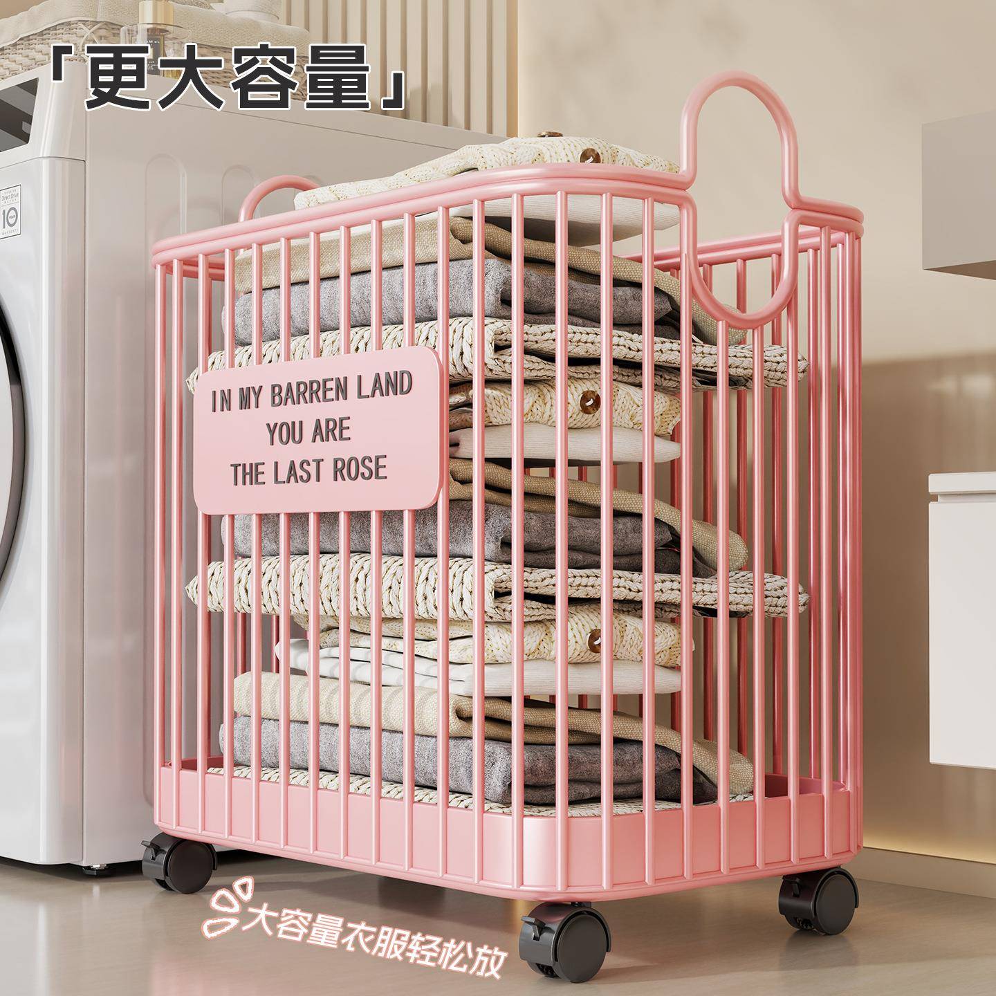 筐脏衣篓脏衣服收纳室家用大容量带轮可移动卫间污生衣篮22625477