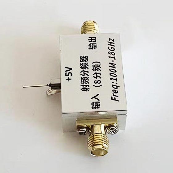 10M-180H器z射频预分频8分频高频信G号转低频射频宽带ONY八分频器