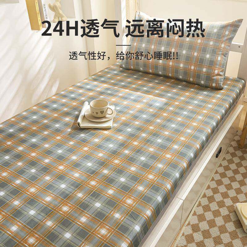 纯棉褥套全棉垫被学床生宿舍单人床褥54548套套被罩子套190全包垫