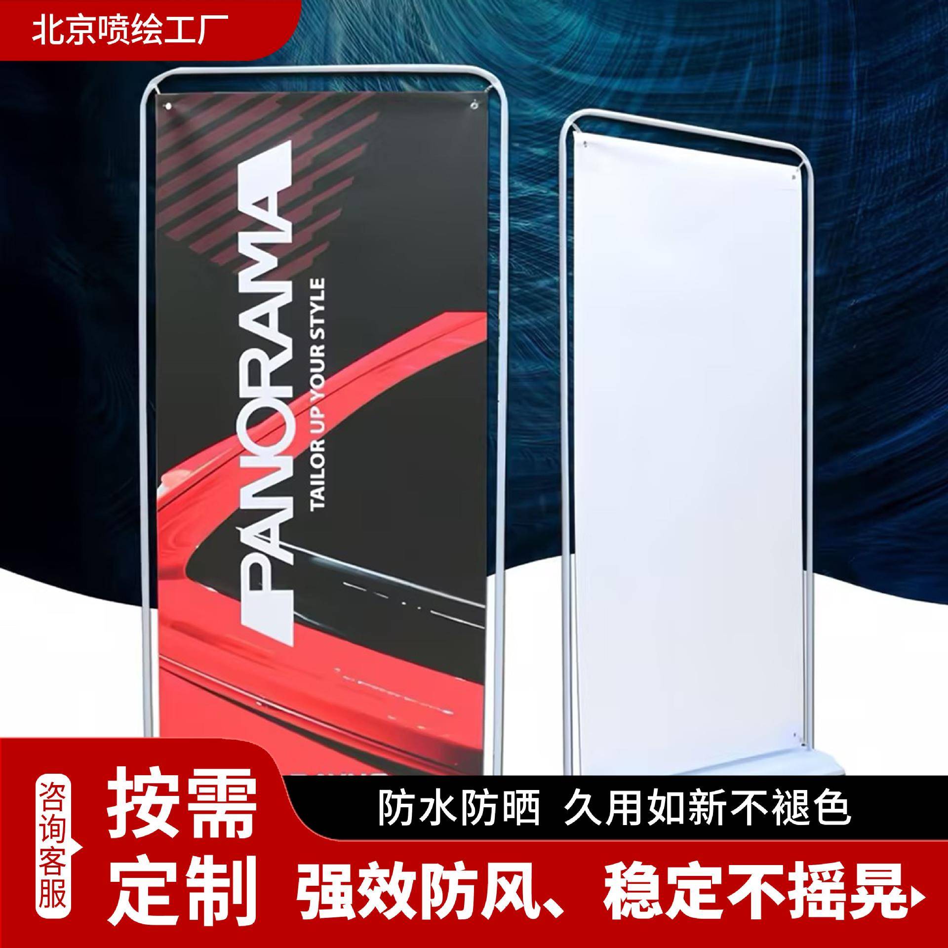门展8x180MX00001铁质加厚展架门店地推广告展示架架型0实力厂家