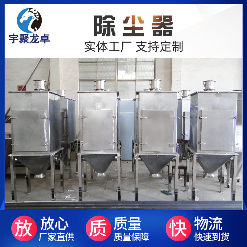 气箱布袋除尘器 工业用脉冲粉尘收集器 低压长袋脉冲除尘器