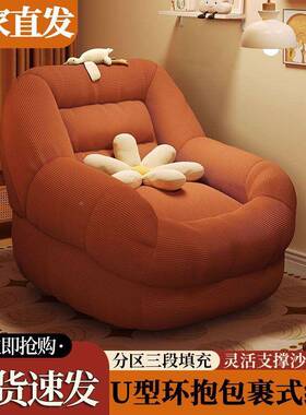 阳台超舒懒19947人发椅女生可爱榻榻米型小沙发椅人类狗窝小服户