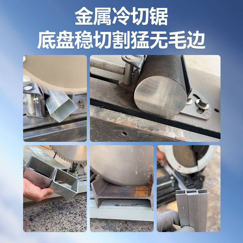 锯割机钢材精金属大功切QID率台式切冷铁钢筋铝合金型材密冷切锯