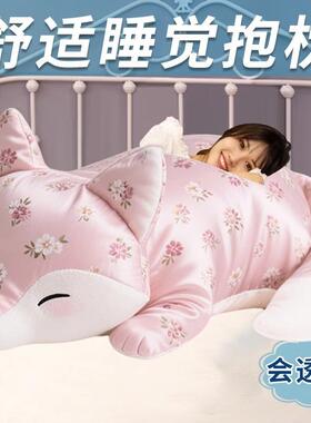冰丝天凉床感公睡仔抱枕女孩抱睡娃娃玩GVX偶男孩玩具女夏生上觉