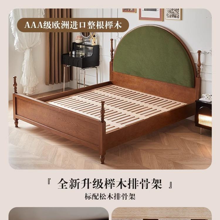 法式巴中古实木双床户型白蜡木主小卧美65961式黎床复古风薄床头