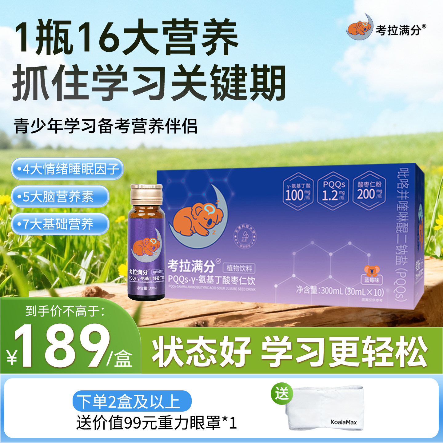 预定大额有价券
