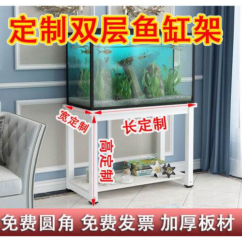定制鱼缸架子双层30/40/50厘米鱼缸底座专用承重架乌龟桌子置物架
