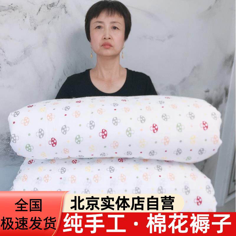 北京定做新疆棉花褥子垫被榻榻米炕被棉花被褥单人学生宿舍床垫子