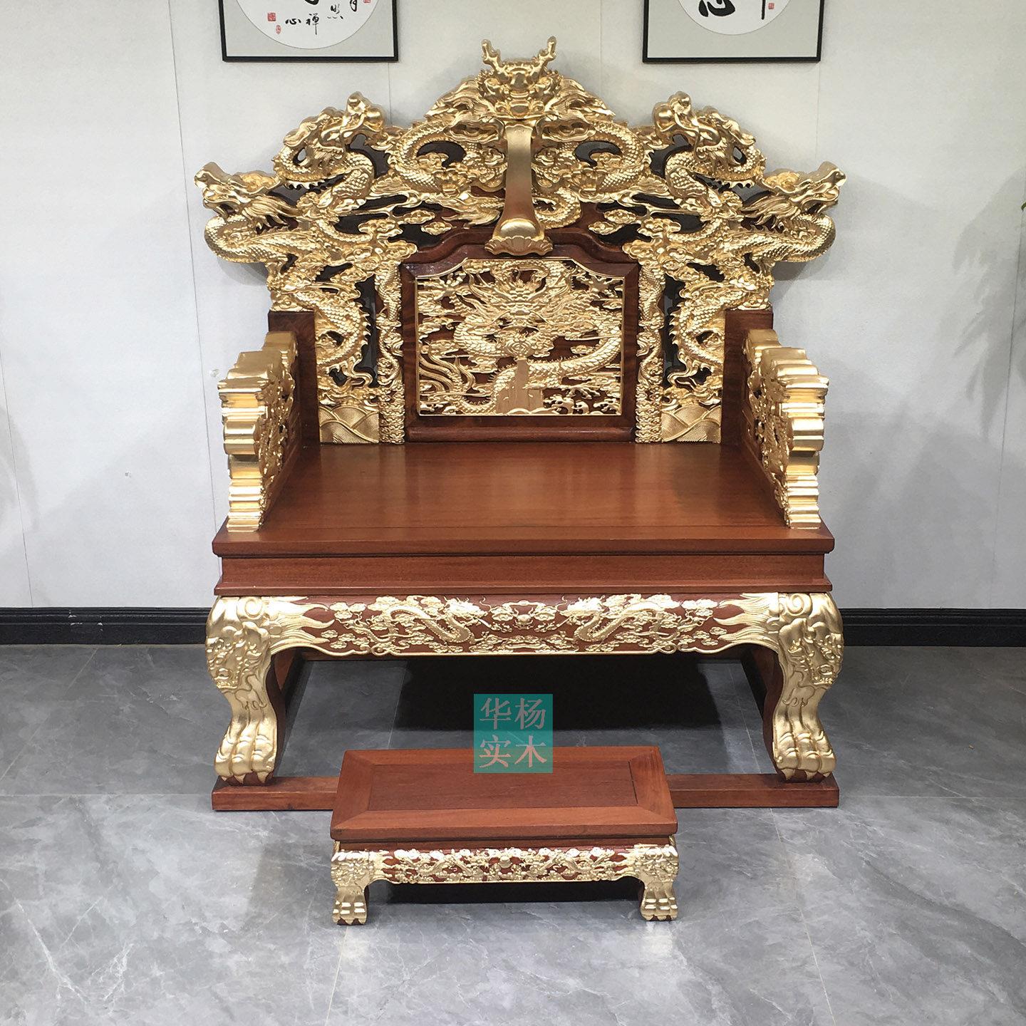 红木雕龙皇帝九龙宝座大师法坐禅修椅打坐椅实木仿古皇宫金色龙椅