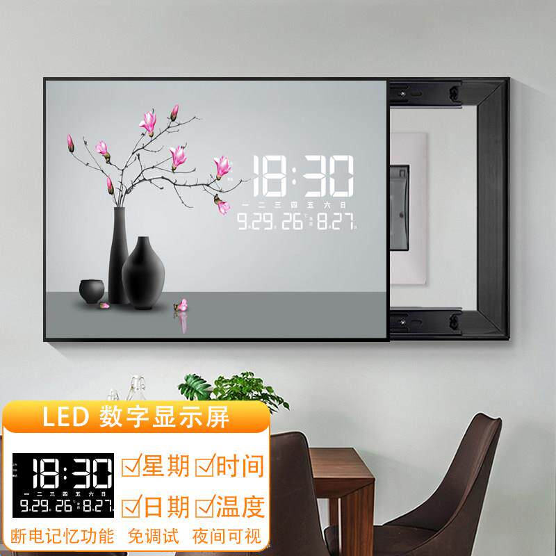 电表箱装饰画夜光数显时钟花瓶花卉电源配电箱电闸空开盒遮挡挂画