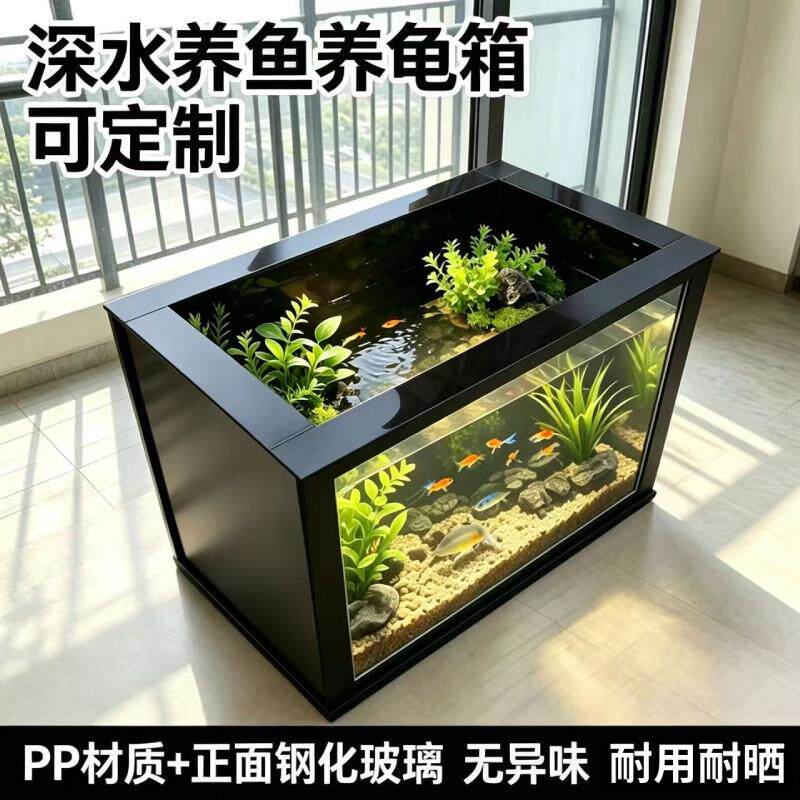 乌龟养殖箱乌龟饲养缸锦鲤鱼箱玻璃深水塑料箱家用阳台养龟池龟缸