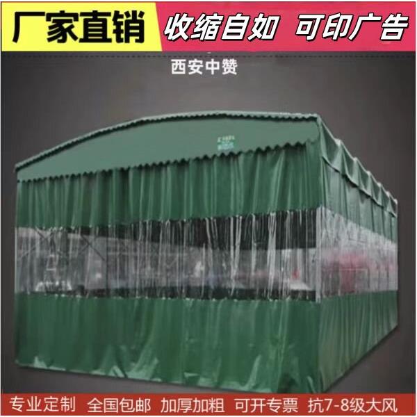 大型活动帐篷电动移动推拉雨棚简易收缩仓库蓬伸缩车棚折叠遮阳棚